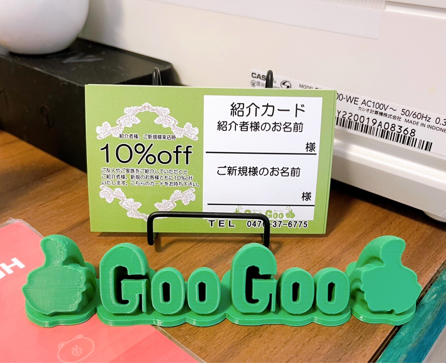 紹介カード 10%割引 - グーグー印西BIGHOP店